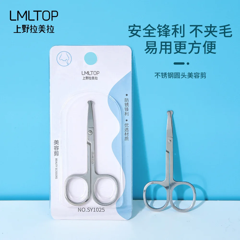 Round Tip Stainless Steel Beauty Scissors Eyebrow Cuticle Nose Hair Trimmer 3 in 1 Small Grooming Makeup Tool