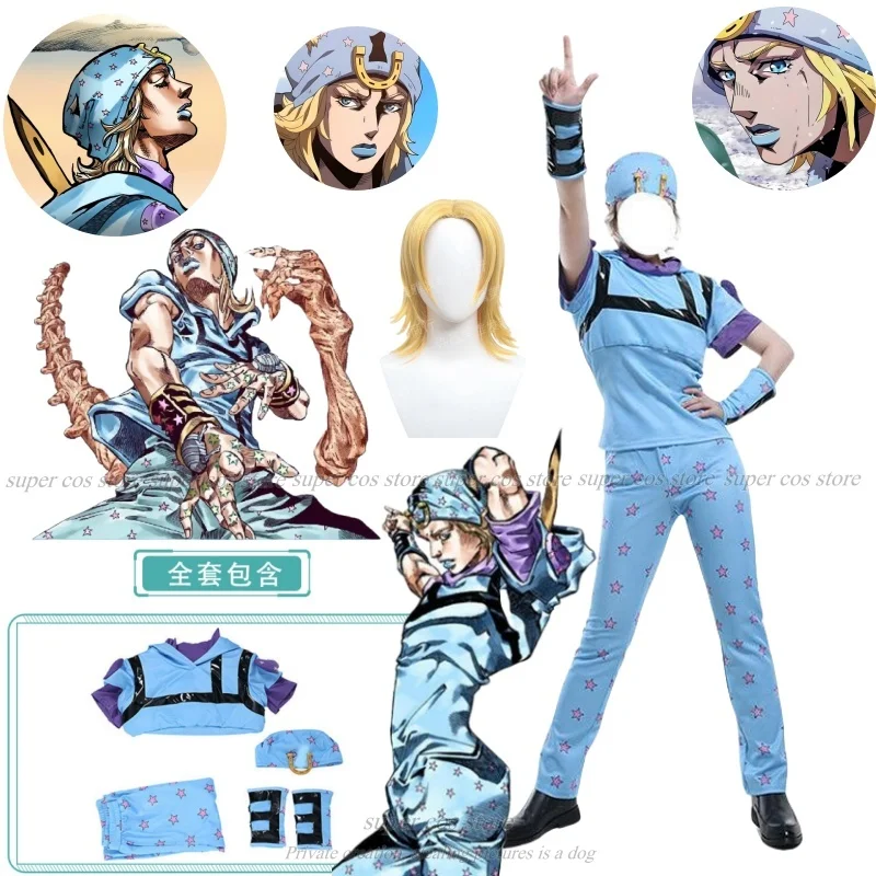 Аниме JoJo Adventure Cos Johnny Joestar Косплей Костюм Одежда Топы Брюки Аксессуары Хэллоуин Карнавальный костюм для вечеринки для женщин