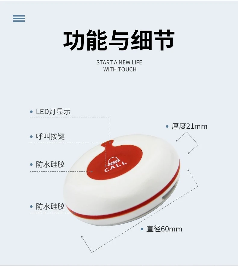 Restaurant Service Pager Remote Call Bell Box Wireless Calling Device For Cafe Chess Room Tea House