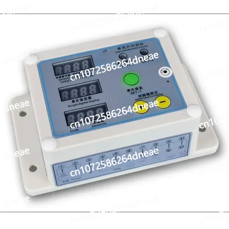 

Single probe single dual piece recognition instrument HJG SP-813
