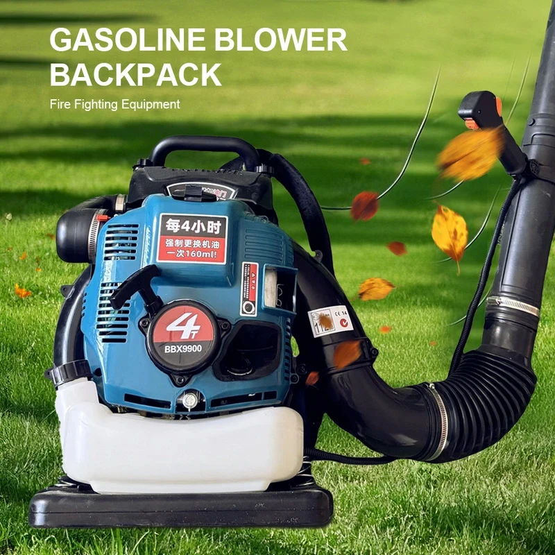 Backpack Four-stroke Road Leaf Clearing B High-power Petrol B Grass Blowing Shed Snow B