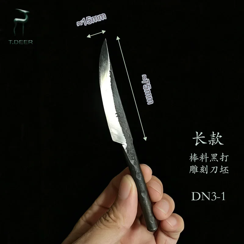 T.DEER Deer Woodworking Carving Knife, Shaping Knife TD-DN3, Forged Carving Knife Blank Bar Stock for DIY Craft Making
