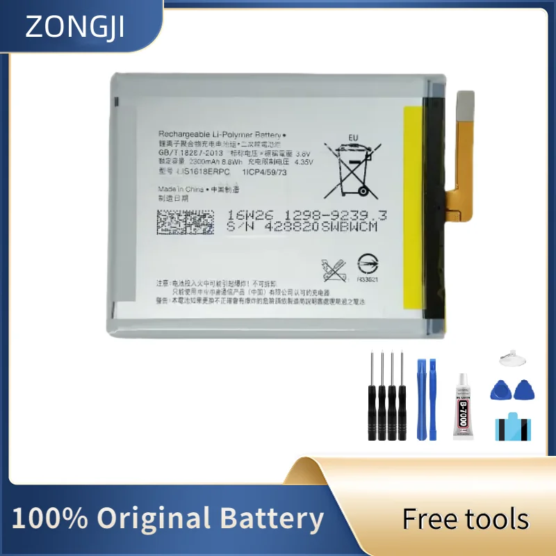 ZONGJI New Compatible Battery For SONY Xperia XA F3111 E5 F3116 F3115 F3311 F3112 F3313 2300mAh LIS1618ERPC Phone Batteries