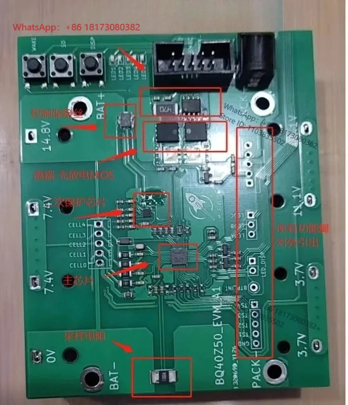 BQ40Z50 Evaluation Board High end Protection Board Coulomb Meter