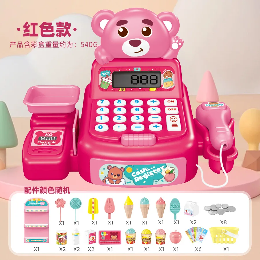 어린이 금전 등록기 시뮬레이션은 슈퍼마켓 쇼핑 스와이프 카드 스캐닝 출납원 생일 선물을 시뮬레이션합니다.