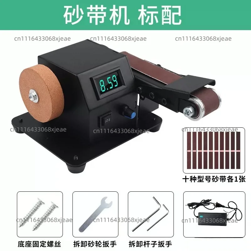 Household Miniature Abrasive Belt Mini Electric Polishing Machine Knife Sharpener Desktop Sandpaper Sander