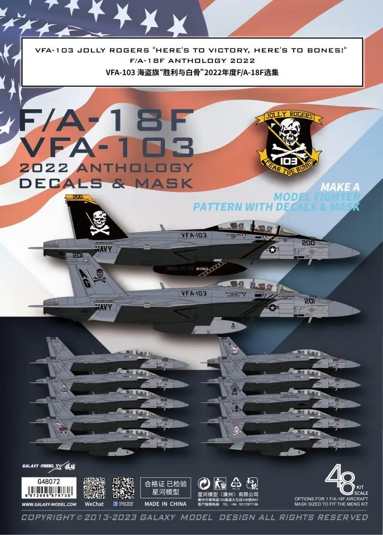 Galaxy G48072 1/48 VFA-103 JOLLY ROGERS 