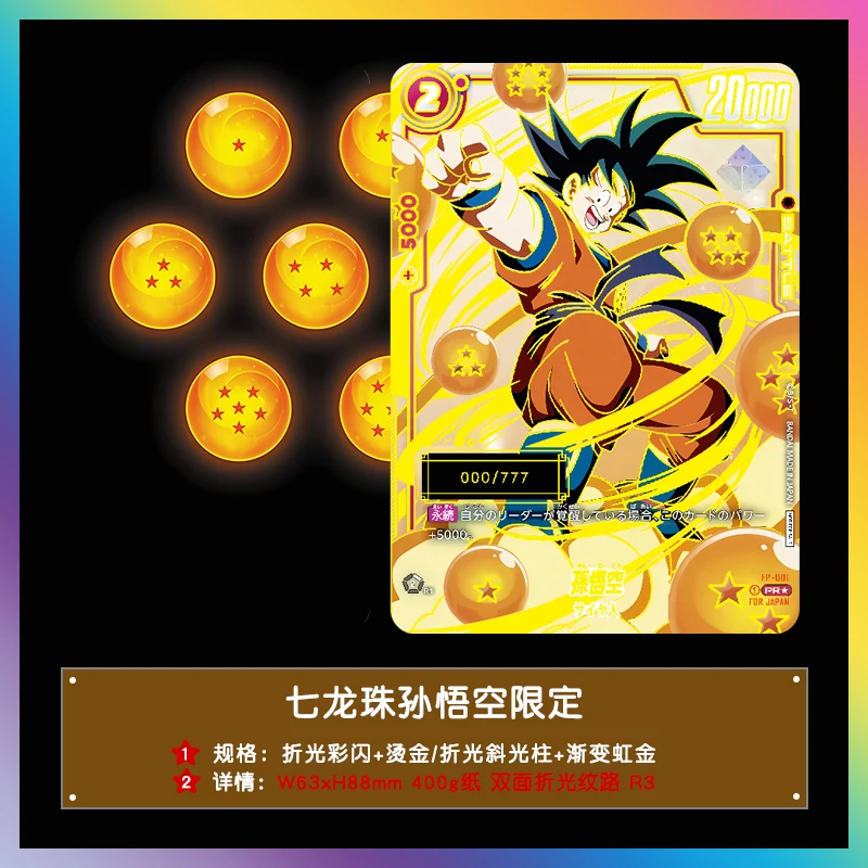 

Diy Dragon Ball Qualified Number Self-Control Collect Signature Trading Flash Card Anime Refraction Color Flash Cartoon