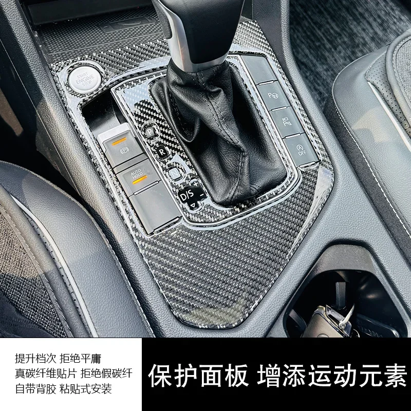 For Volkswagen Tharu 21-24 Soft Carbon Fiber Central Control Gear Shift Panel Decorative Patch