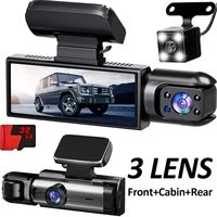 Cámara de salpicadero para coche DVR 1080P Dashcam para cámara de vigilancia de coche, grabadora de conducción de vídeo para Interior delantero y trasero de 3 lentes