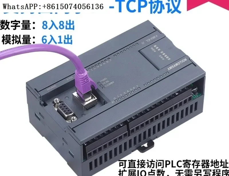 

200smart/1200/1500 PLC Ethernet remote expansion switch/analog module