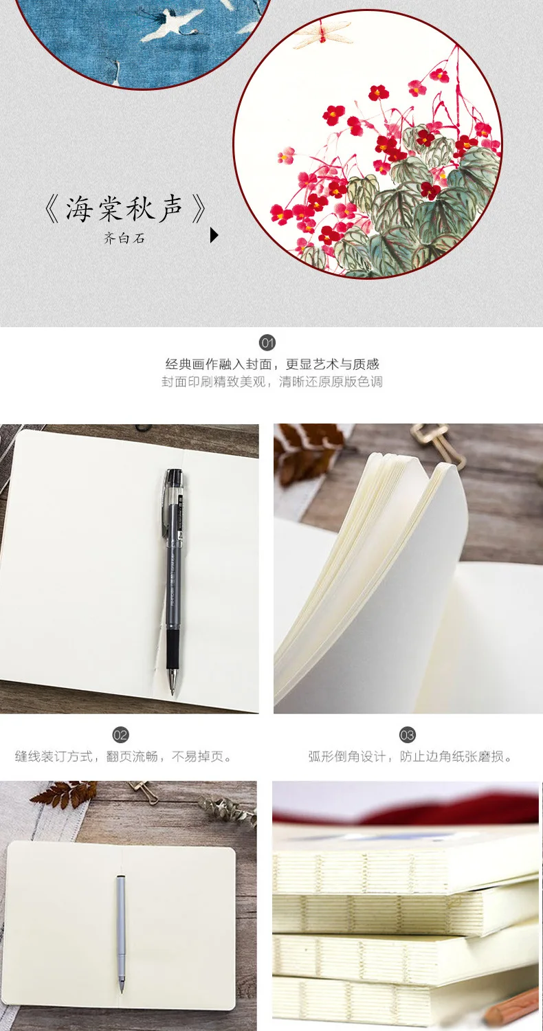 A5-Notizbuch im chinesischen Stil, Malerei, Kalligraphie-Einband, leere Innenseiten, 80 Blatt/Buch, Tagebuch, Aufnahme, Leben, Studium, Notizzubehör – Detail 3