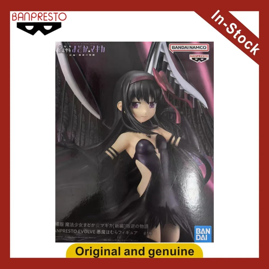 【UA】BANPRESTO EVOLVE(BPEV) Puella Magi Madoka Magica The Rebellion Akemi Homura Figurines Modèles Jouets