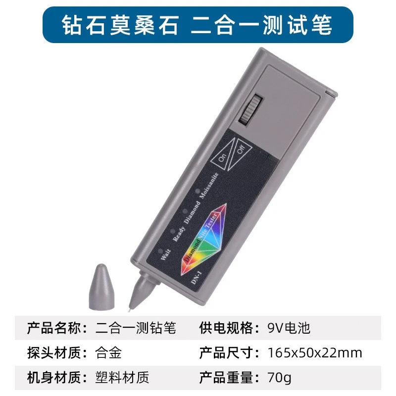 Thermal conductivity meter Diamond two-in-one detector