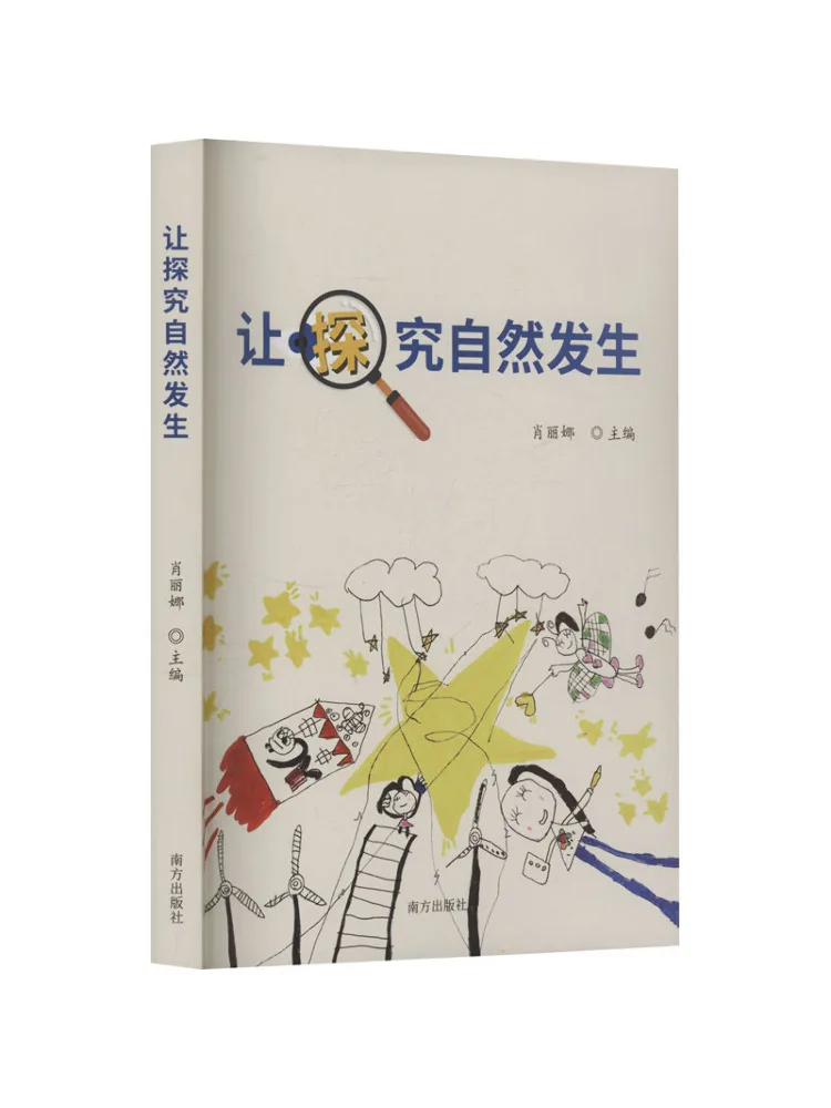 

Книга-Winshare Пусть разведки природы