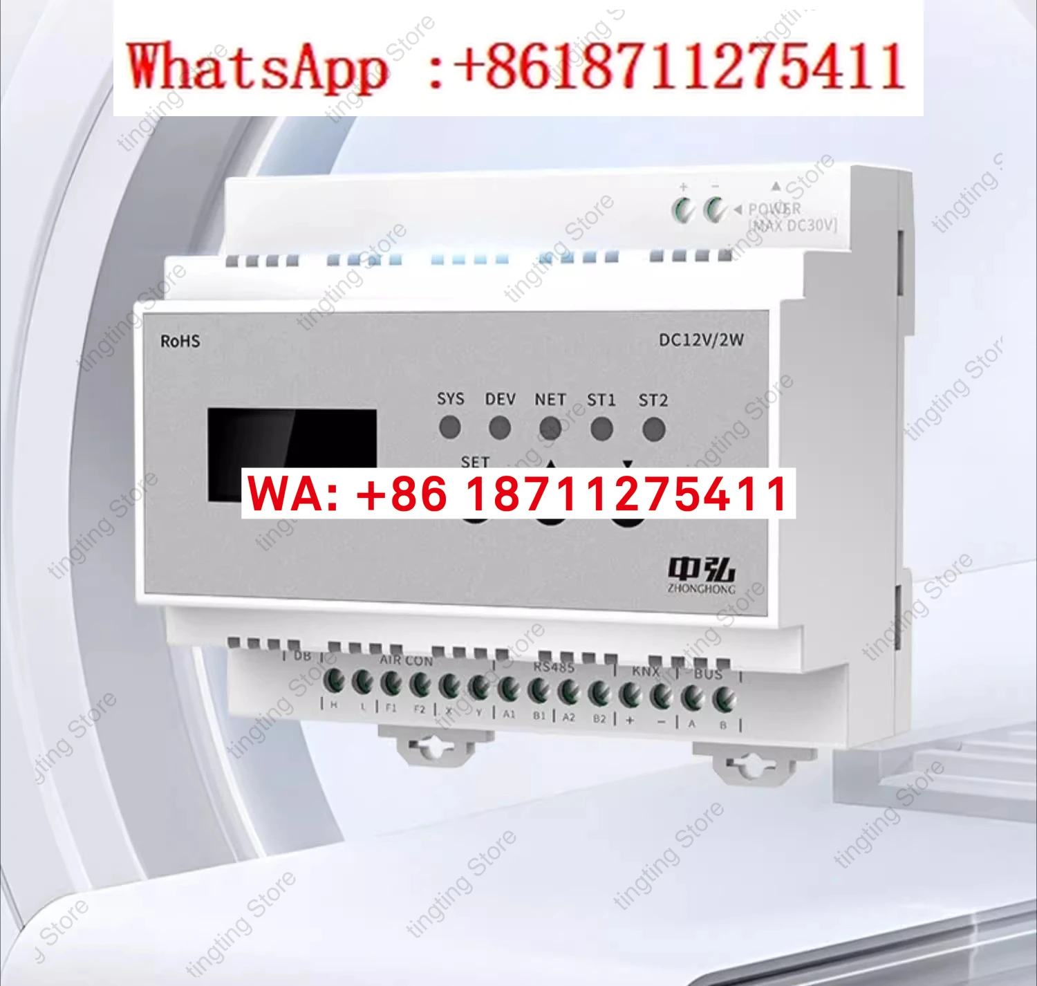 B19 outdoor unit gateway VRF central air conditioning controller remote control multi split graffiti