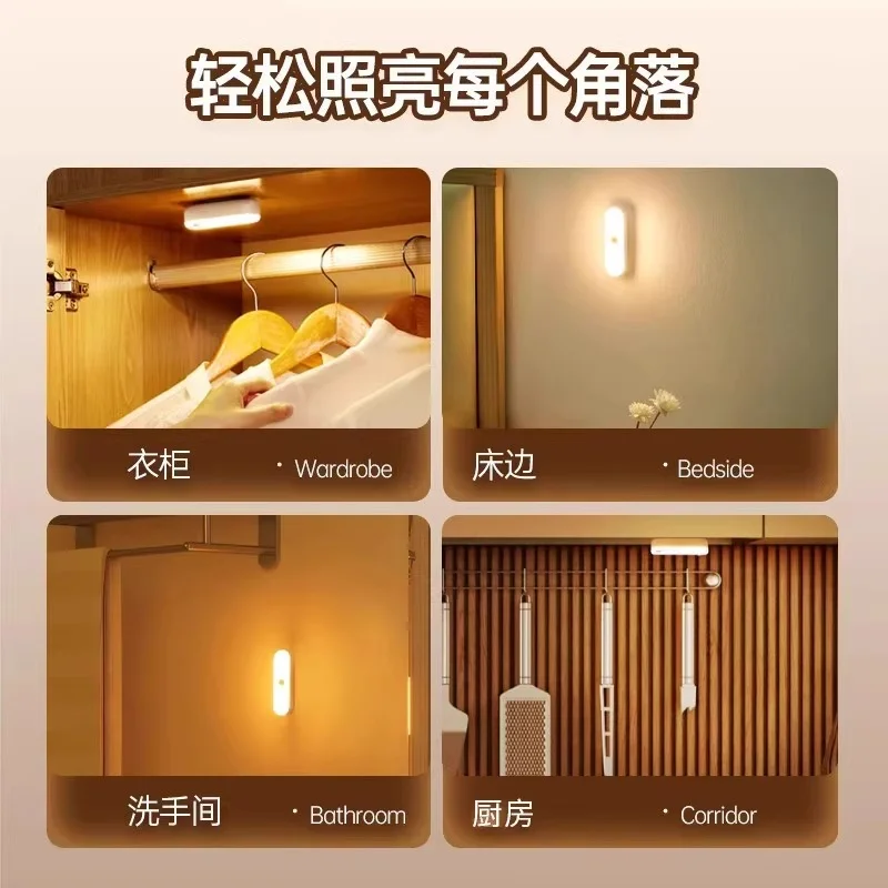 USB charging Human body induction small LED night light hallway induction light closet induction Imitation wood art light