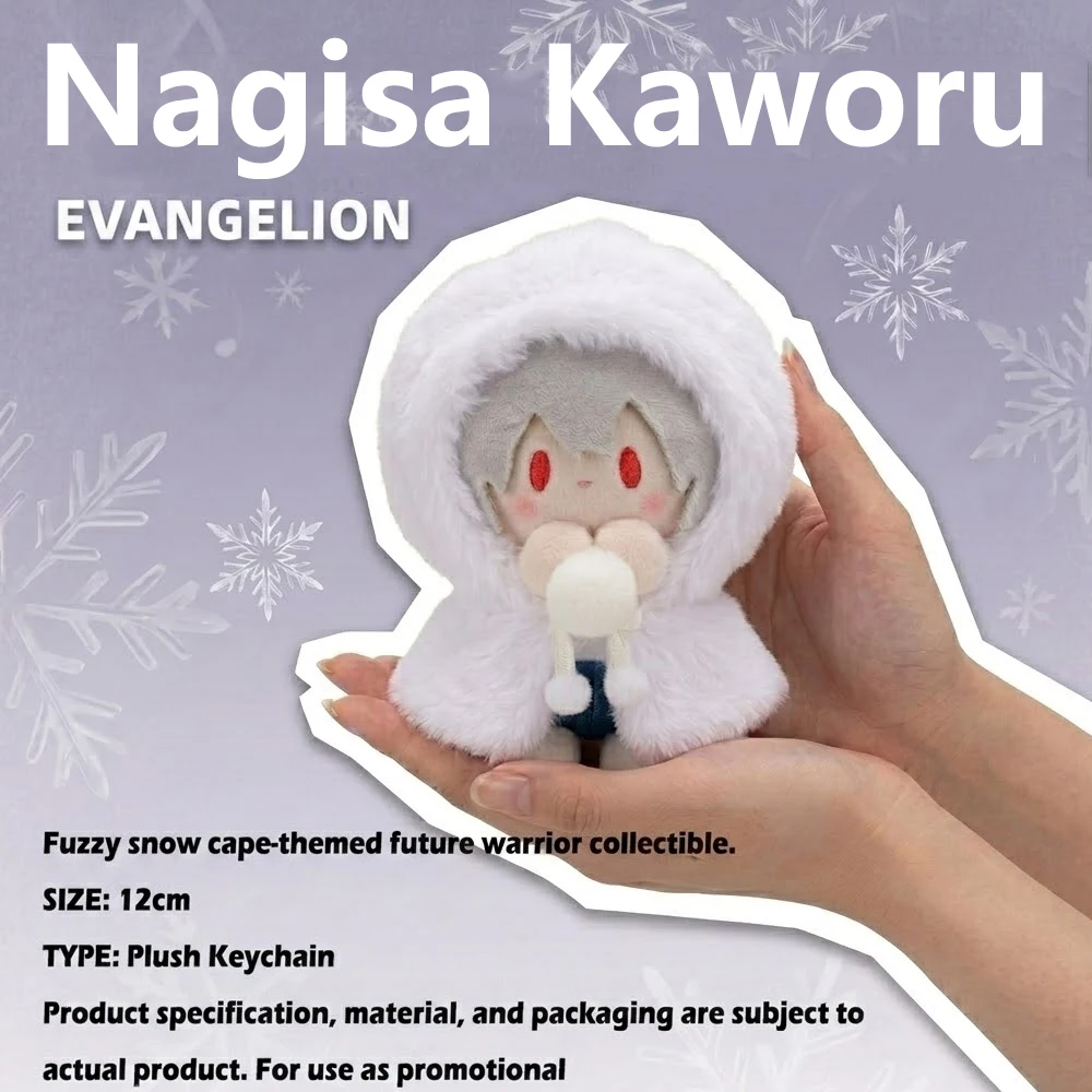 Neon Genesis Evangelion Kawaii Plush Keychain Rei Ayanami Asuka Plush Dolls Snow Cloak Series Bag Pendant For Collection Gifts - view 5