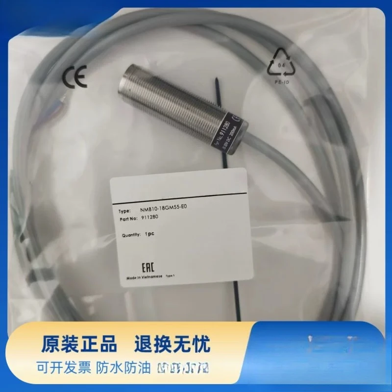 New spot NMB10-18GM55-E0 NMB10-18GM55-E2 photoelectric switch sensor
