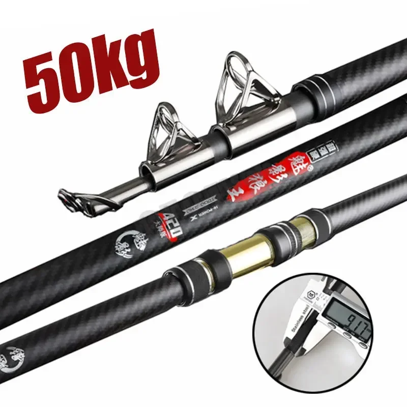 

2.1-4.5M Carbon Fishing Rod Telescopic Sea Boat High Quality Fishing Gear 30kg above Superhard Long Distance Throwing shot Rod