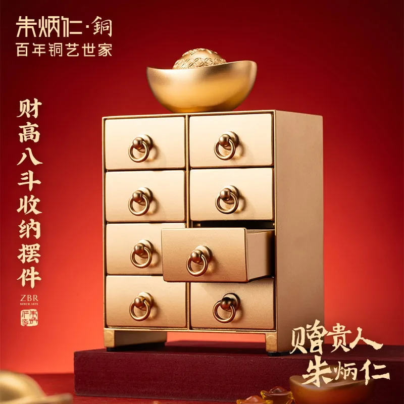 Zhu Bingren Copper Treasure Storage Cabinet Ornament Multi‑Drawer Jewelry Organizer Brass Ingot Desktop Home Decor Craft Gift