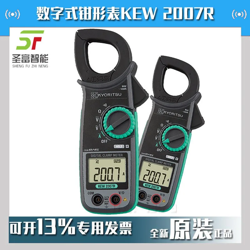 2025 Common KEW 2007R Digitales Zangenmessgerät KYORITSU True RMS Amperemeter Spot