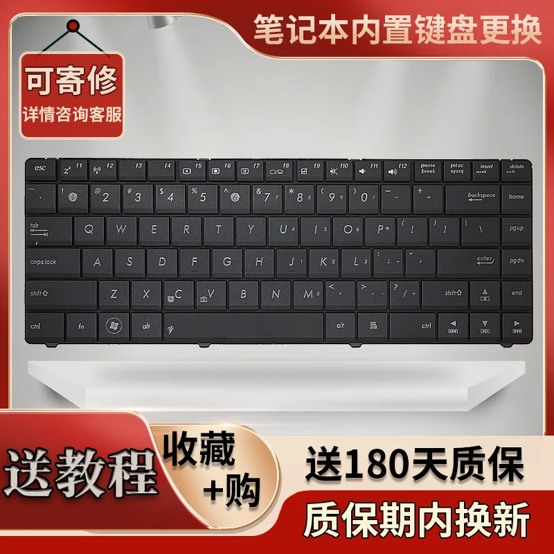 Suitable for ASUS K45D K45DR K45DV K45N notebook built-in computer keyboard replacement.