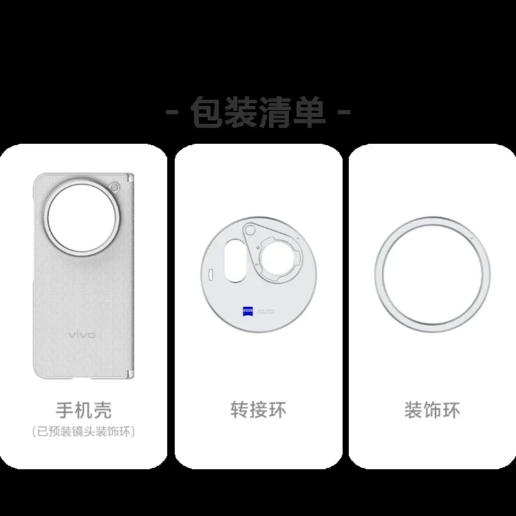 Vivo X Fold6 professional image protection case adapter ring for vivo X Fold6 mobile phone Accessories