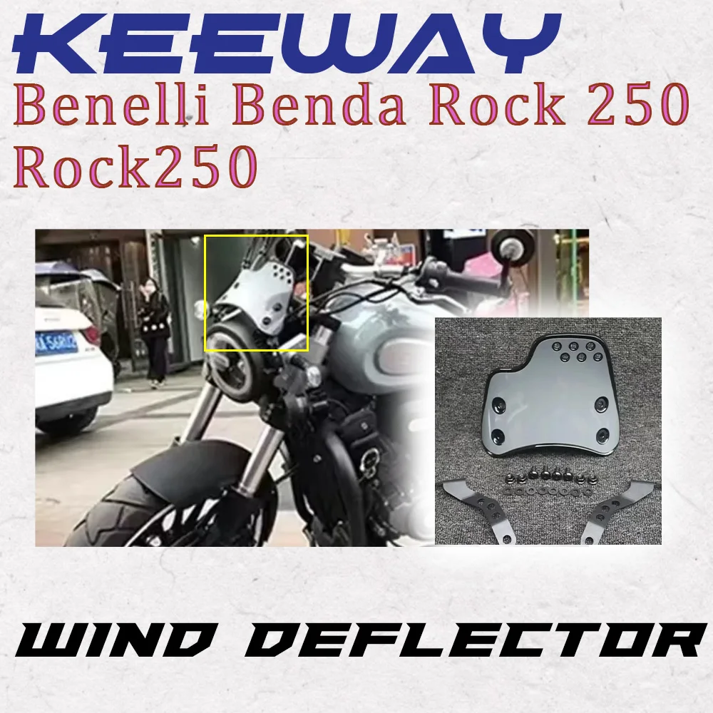 

Новая защита лобового стекла мотоцикла Keeway Benelli для мотоцикла Keeway Benelli Benda Rock 250 Rock 250