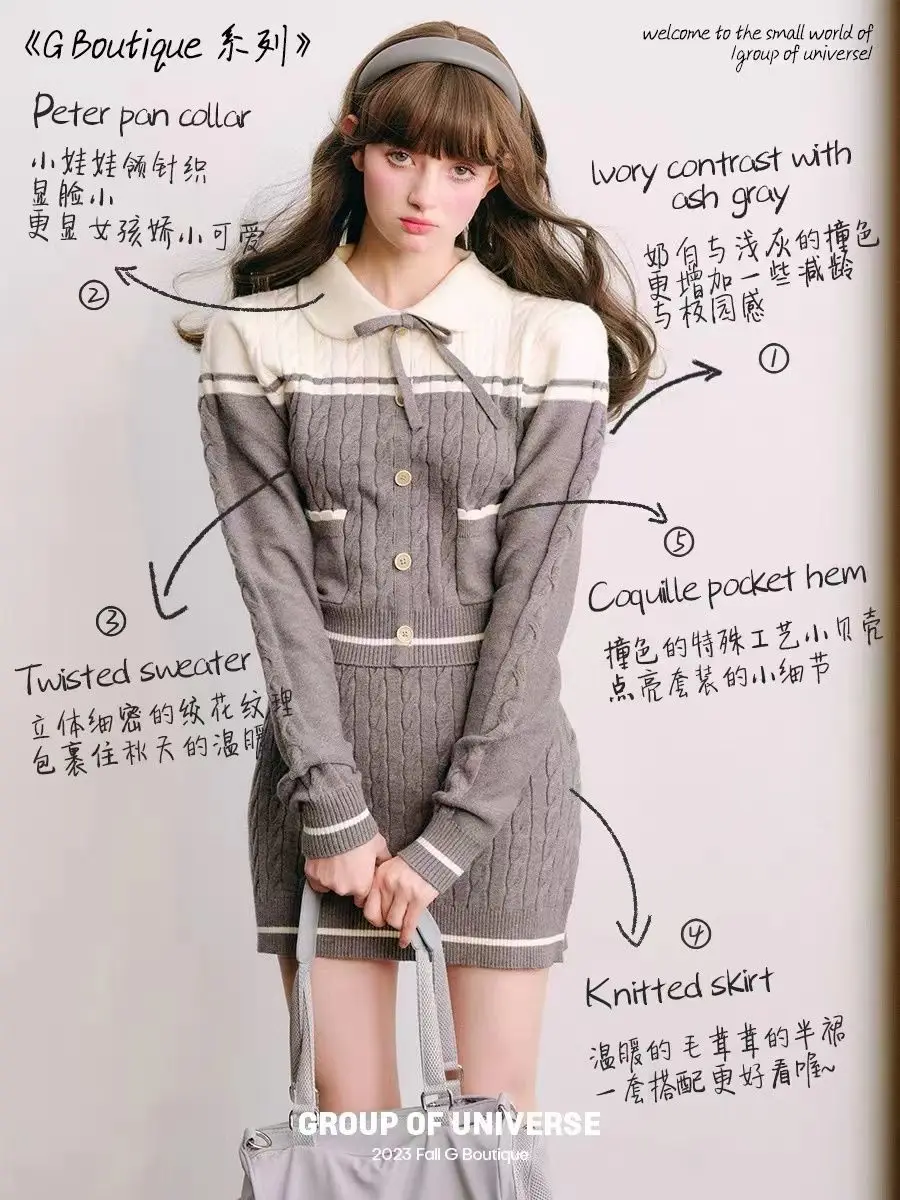 Korobov Doll Collar Twist Knit Sweater Contrast Color Cardigan Cute Preppy Style Half Skirt Two-piece Autumn Women's Clothing