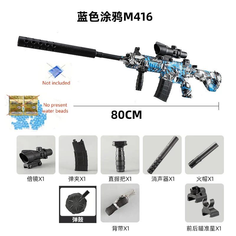 ปืนของเล่น M416 รุ่นคลาสสิก ยิงลูกเจลขนาด 7-8 มม. ของเล่นเด็กผู้ชายสำหรับการเล่นกลางแจ้งแบบทีม เหมาะสำหรับเป็นของขวัญปีใหม่