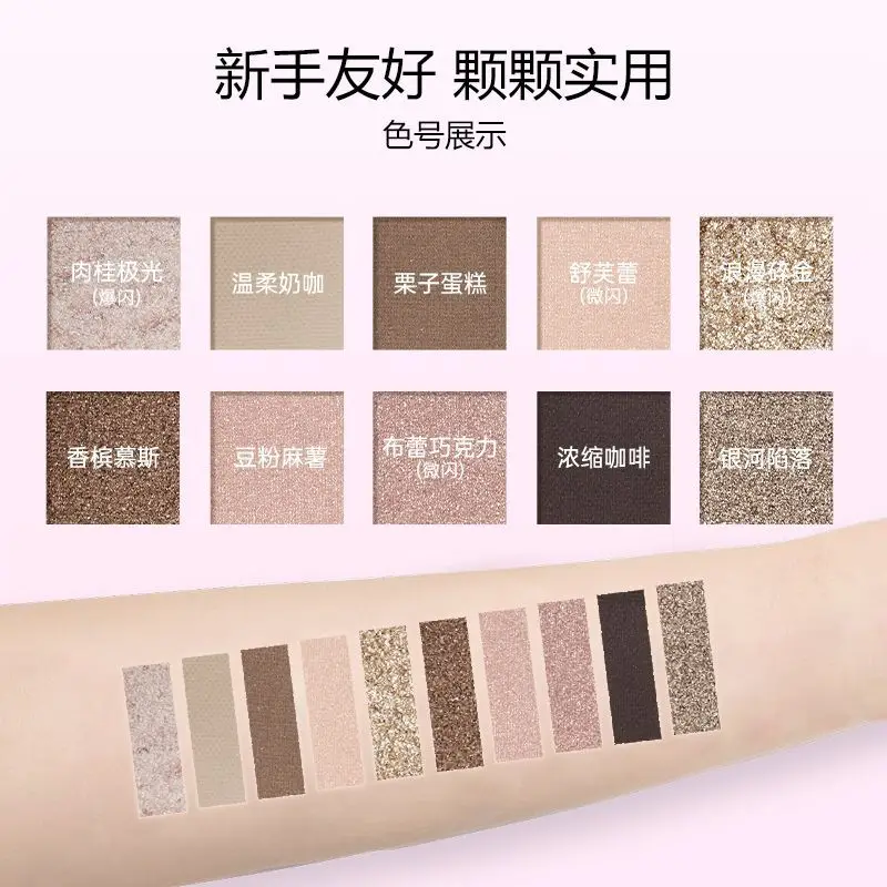 Colorcandy 10色グリッターアイシャドウパレット　ファッショナブルなハイライトメイクアップ　長持ちセメントカラー　アイシャドウ