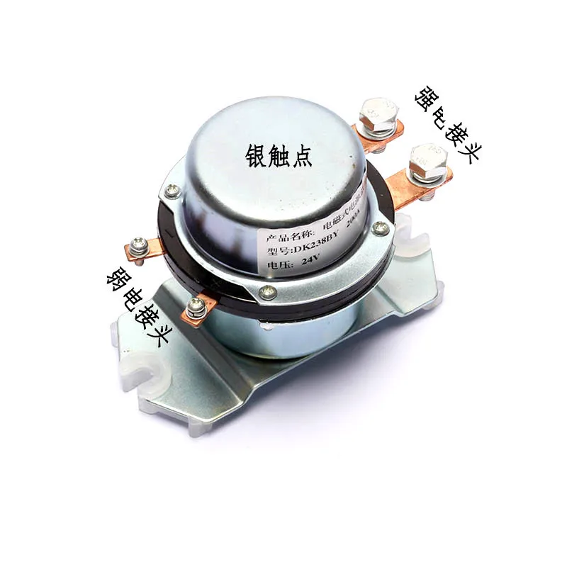 

For excavator engineering vehicle automobile bus bus bus electromagnetic power main switch DK238BY 24V 12V