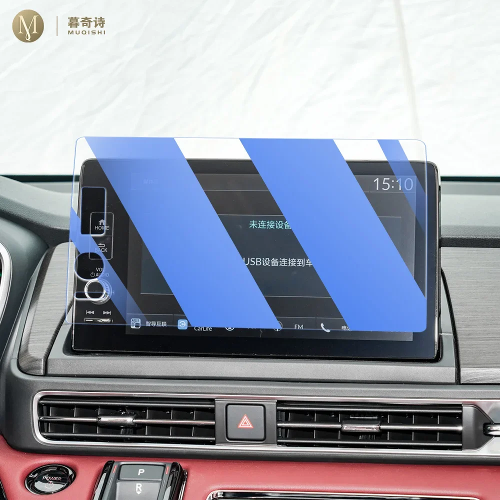 For Honda ELYSION 2022-2024Car Interior GPS navigator LCD display screen Protective film against blue light tempering glass Anti