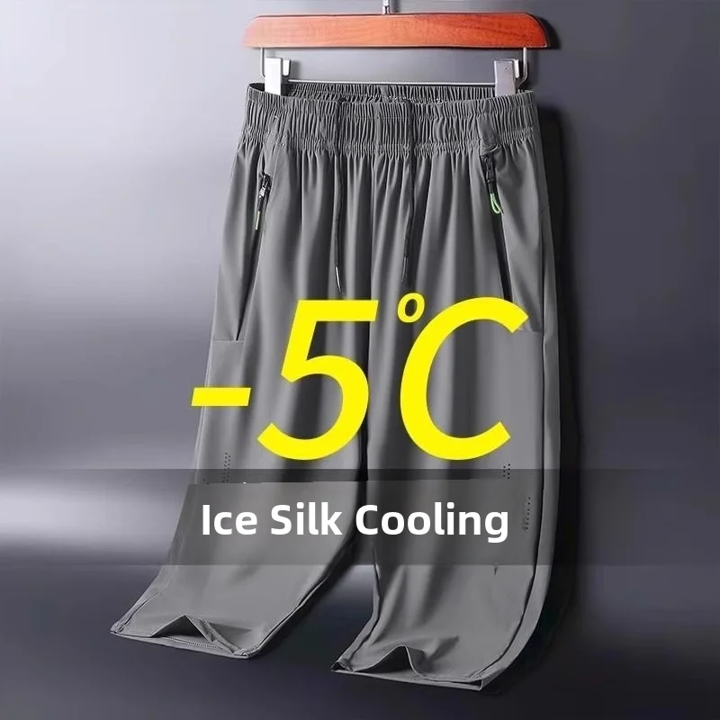 

Ice Silk Seven-Foot Pants Women's Summer Thin Loose Air Conditioning Pants Quick Dry 7-Foot Sports Pants Elastic Large Size C...
