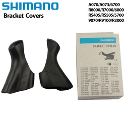 Shimano Road bike 2400/3500/4600/4700/5700/5800/6700/6800/6870/7970/9001/9070/R8000/R9100 Shift brake lever bracket Cover hood