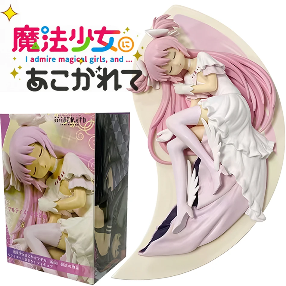 

18cm In Stock Sleeping position （Madoka Magica Kaname Madoka） Collectible Anime Peripheral Action Figure Figurine Model Toys
