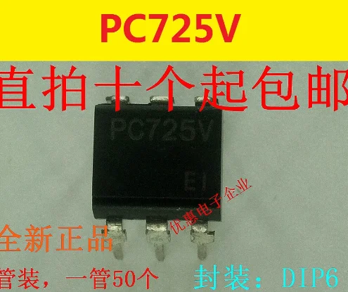 PC725V DIP-6, 10PCs