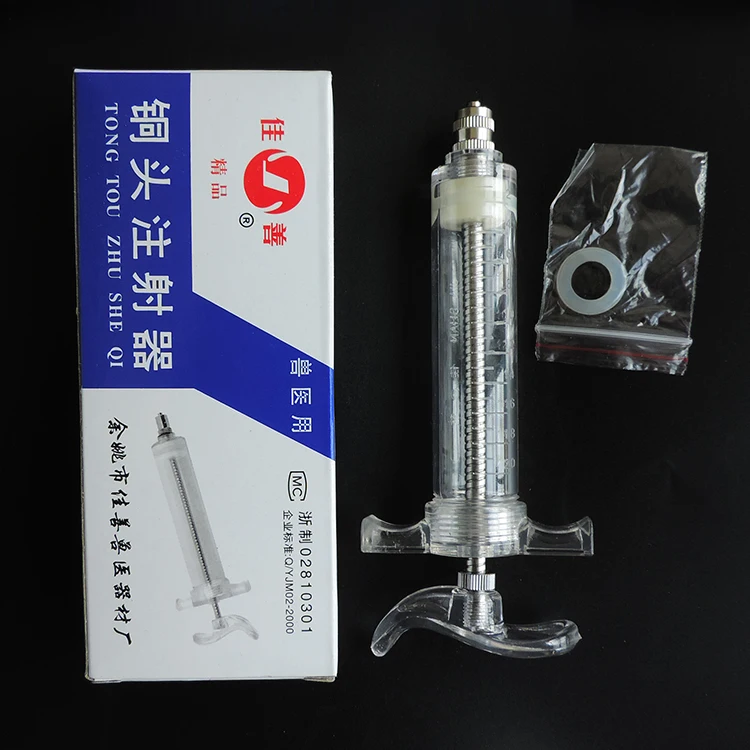 20ml 30ml 50ml 100ml Automatic Injection Veterinary Plastic Steel Syringe for Cattle Sheep Pig Poultry