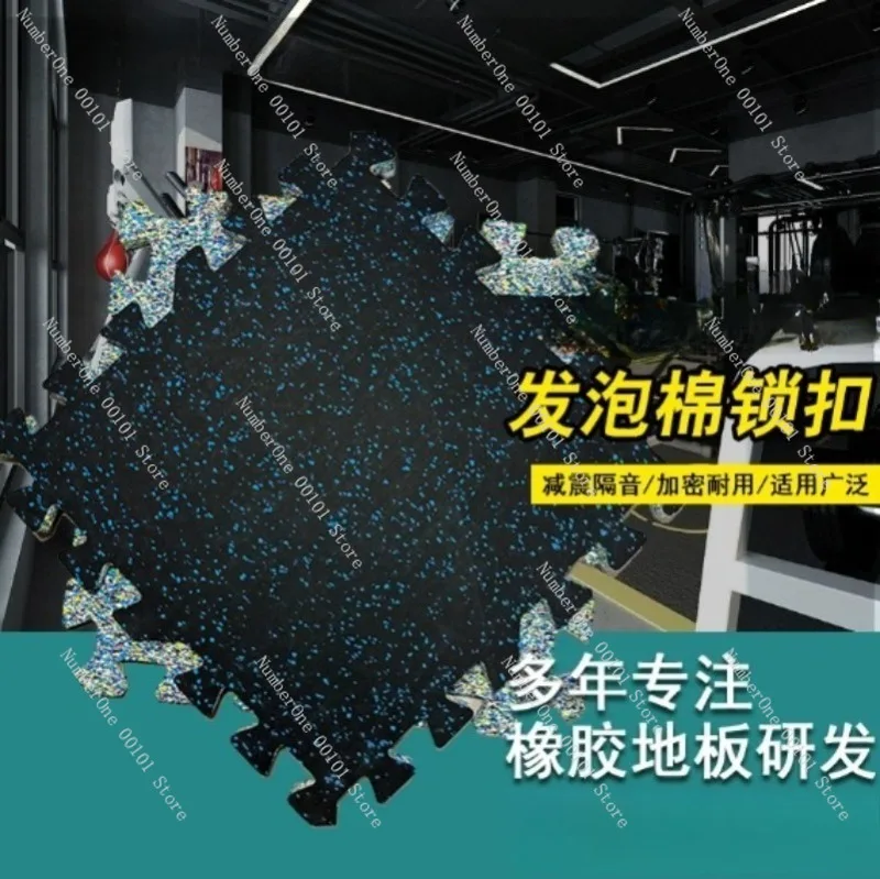 Gym Rubber Floor Mat, Lockable Foam Composite Tiles, Anti-slip Shock-absorbing Pad for Treadmill and Workout Areas, Durable