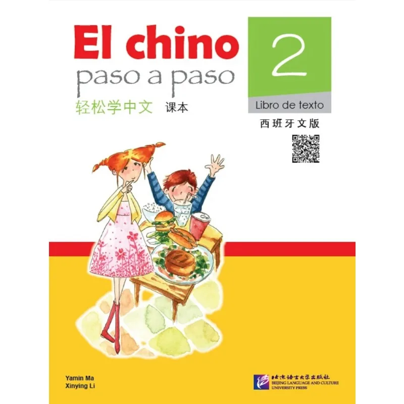 Fácil de aprender chinês Textbook 2 com áudio, versão em espanhol, Textbook espanhol