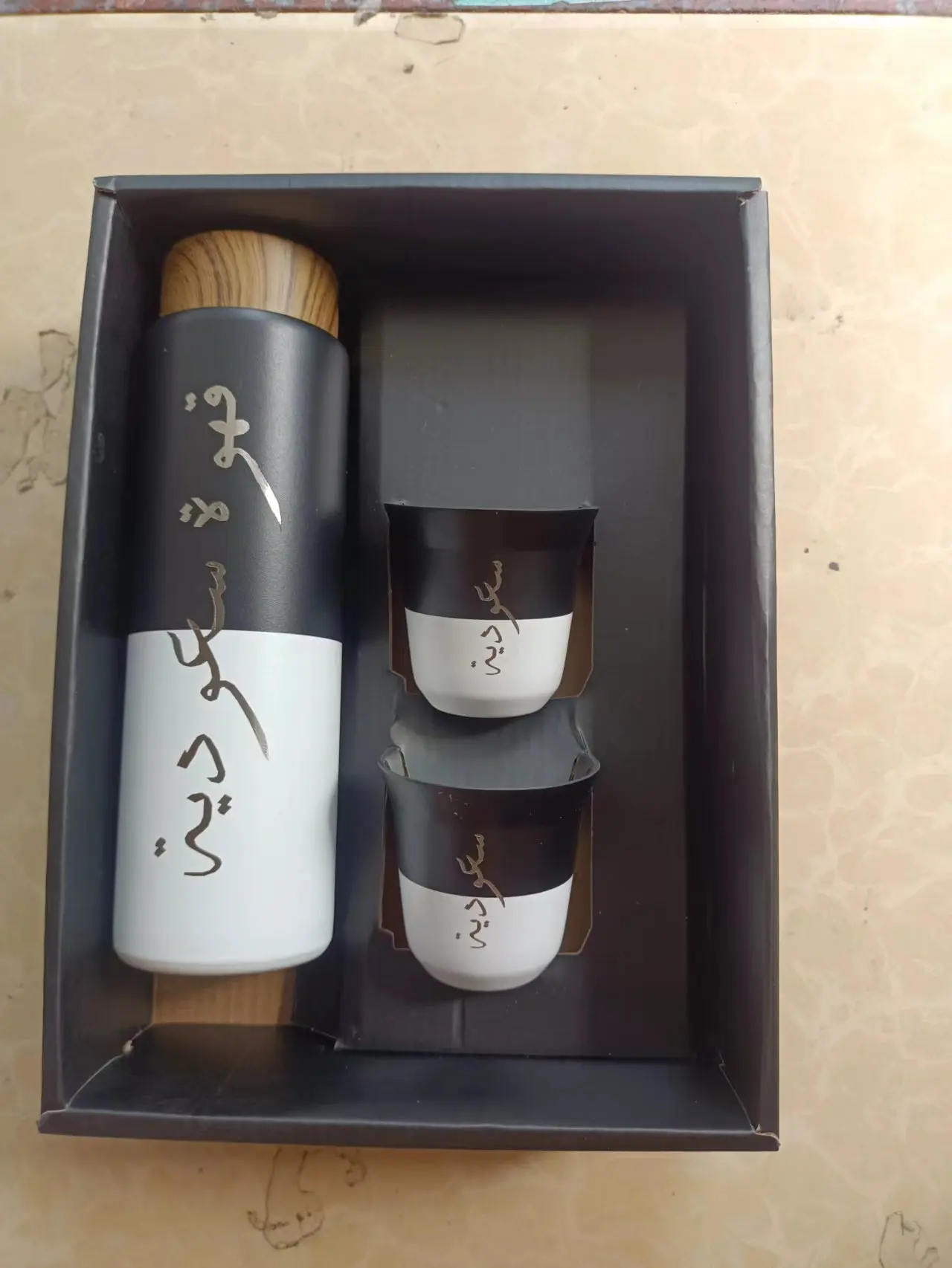 

Free Shipping Thermos +80ml Mug Customiszed the Name in Arabic Script Tea Set for Party Birthday Wedding