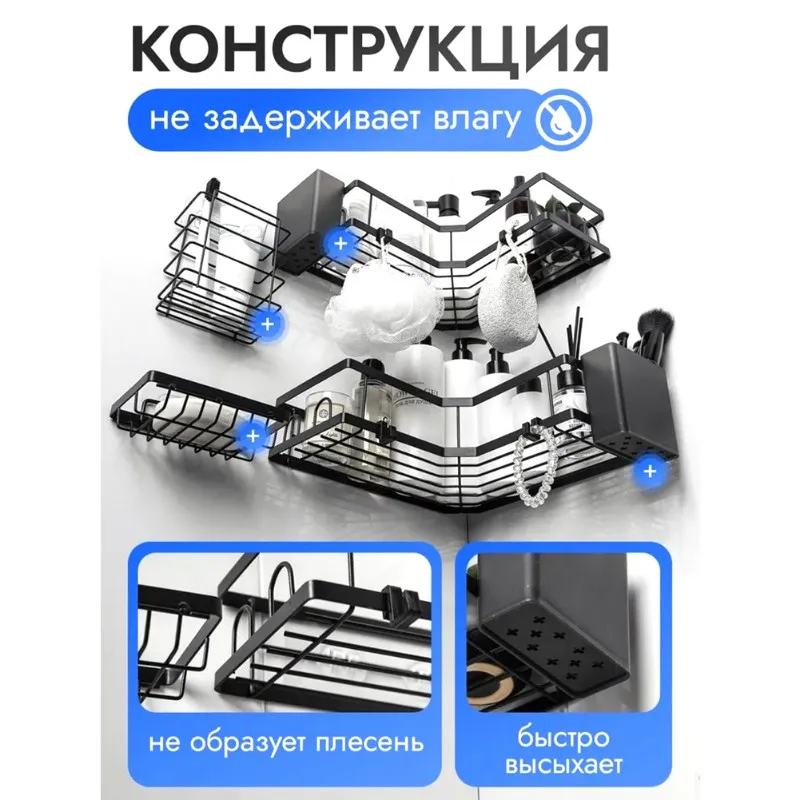 

Y50A-Bathroom Shelf, No-Drill Design, Corner Shelf For Bathroom, Shower Room Storage Rack