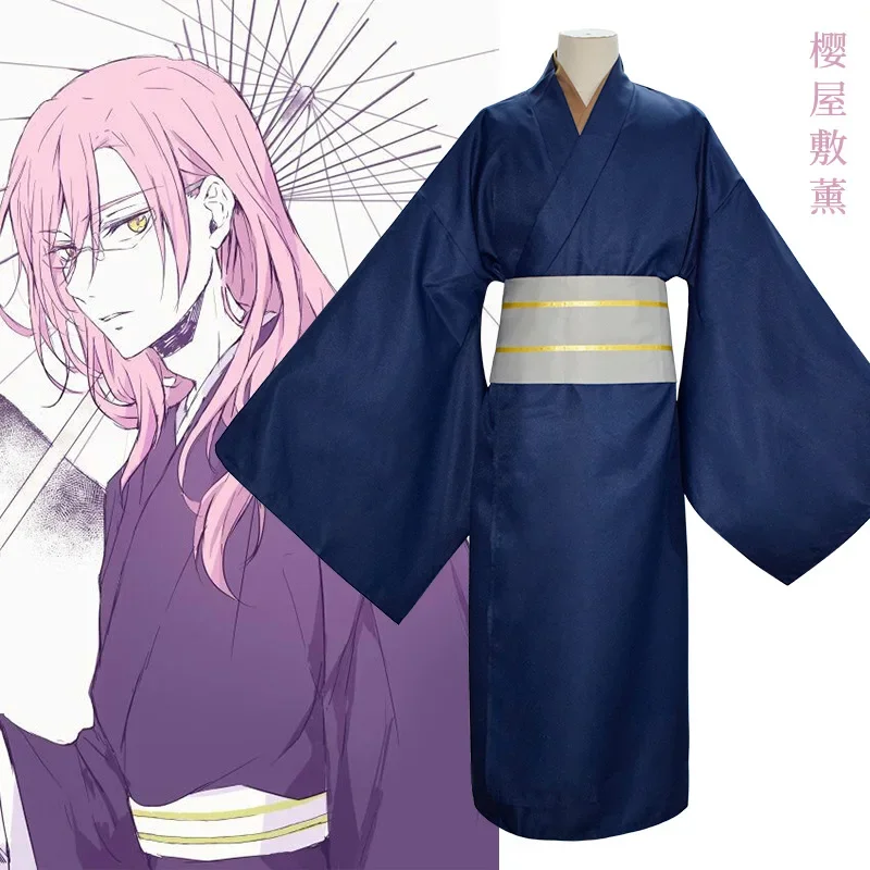 Anime SK8 The Infinity Cherry Blossom Cosplay Costume With Belt Kaoru Sakurayashiki Suit Skateboard Bathrobe Kimono Outfits Suit