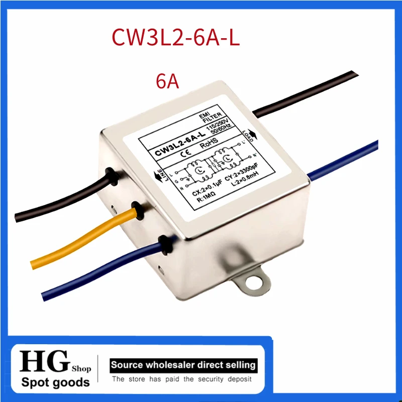 CW3L2-6A-L CW3L2-10A-L CW3L2-20A-L 6A 10A 20A Lead type 220V single-phase two-stage power supply filter CW3L2-20A-L