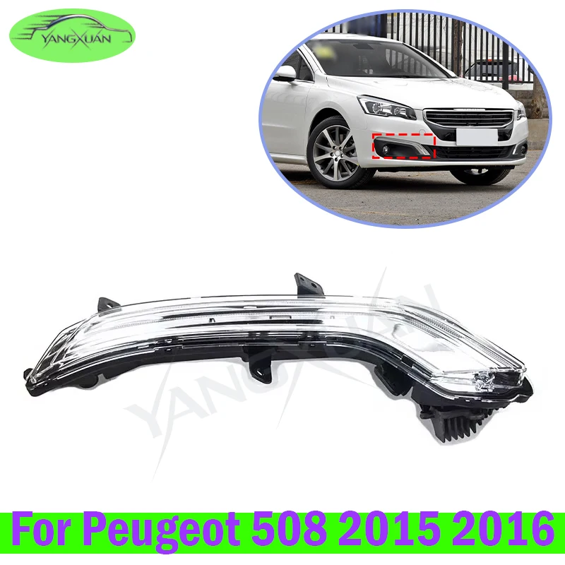 Car Front LED Daytime Running Light Fog Lamp For Peugeot 508 2015 2016 9809087680 9809087780 Turn Signal Light DRL