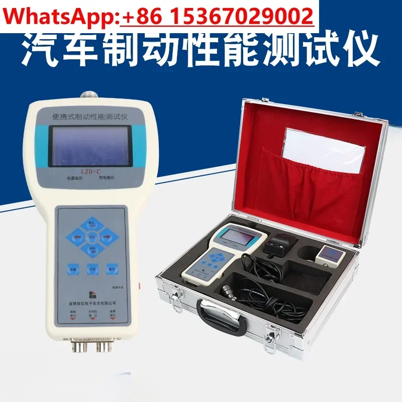 

Портативный тестер тормозной производительности Lingxin LZD-C, тестер тормозной дороги, прием авторемонта, набор из четырех предметов