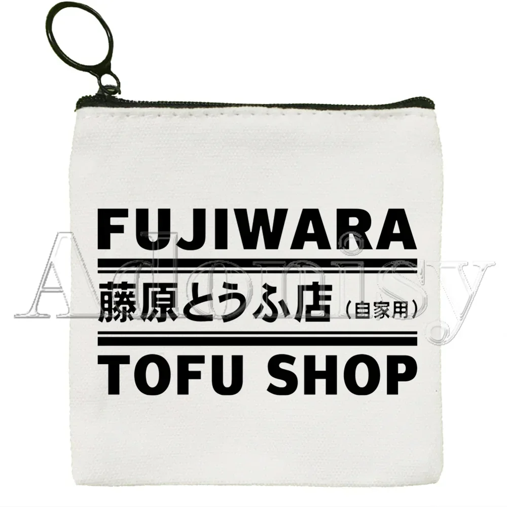 Drift AE86 Initial D 90s Fujiwara  Canvas Coin Purse Coin Purse Collection Canvas Bag Small Wallet Zipper Key Bag Hand Gift