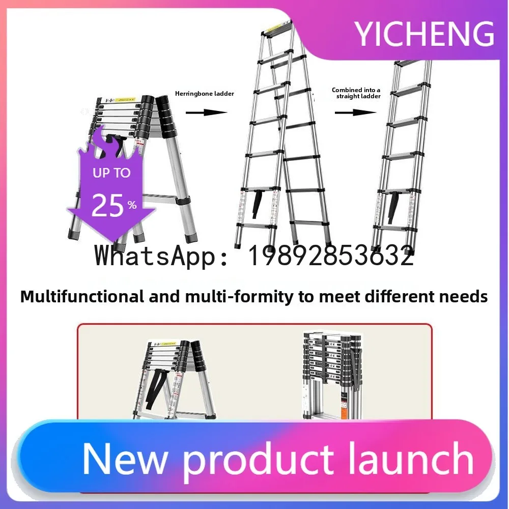 

LYY telescopic equilateral herringbone ladder engineering aluminum-steel alloy ladder folding portable