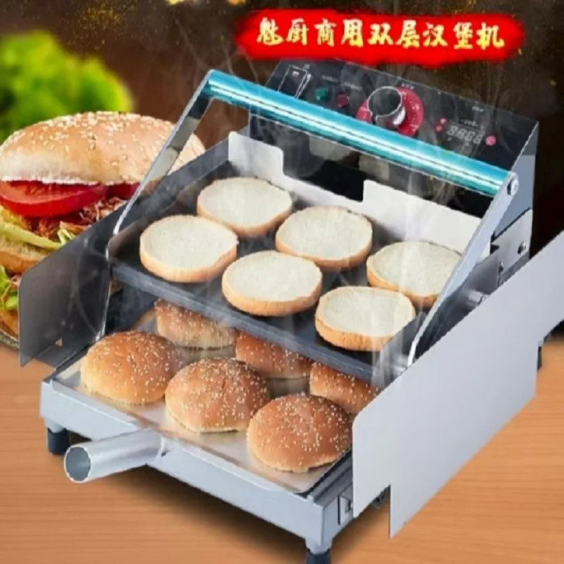 Hamburg Machine Ful… - image